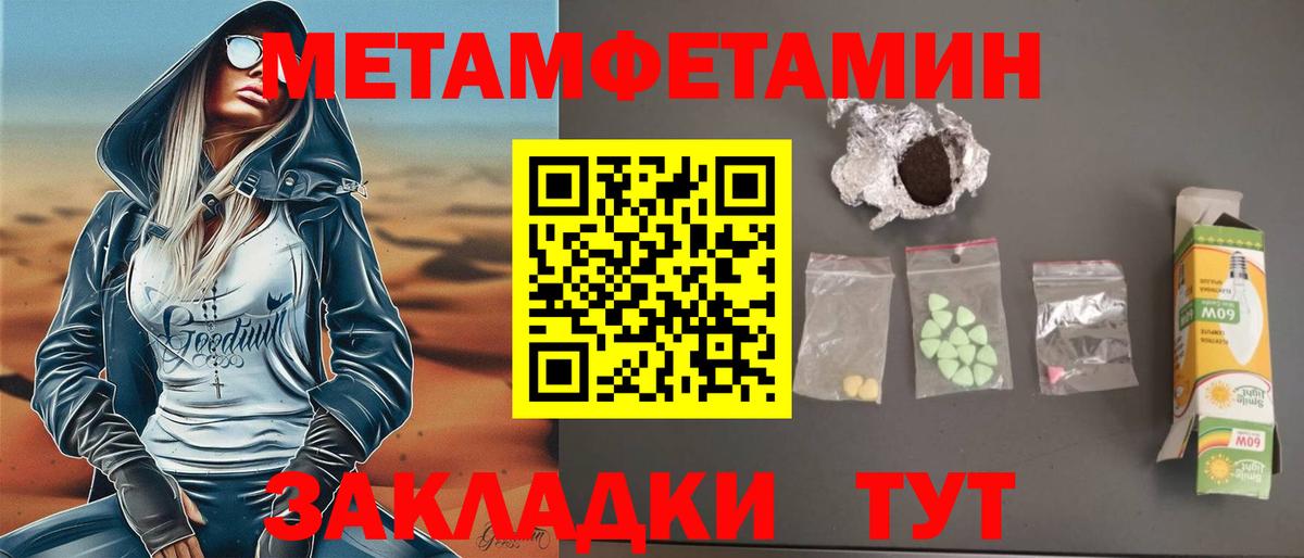 АМФ 97% Сергиев Посад