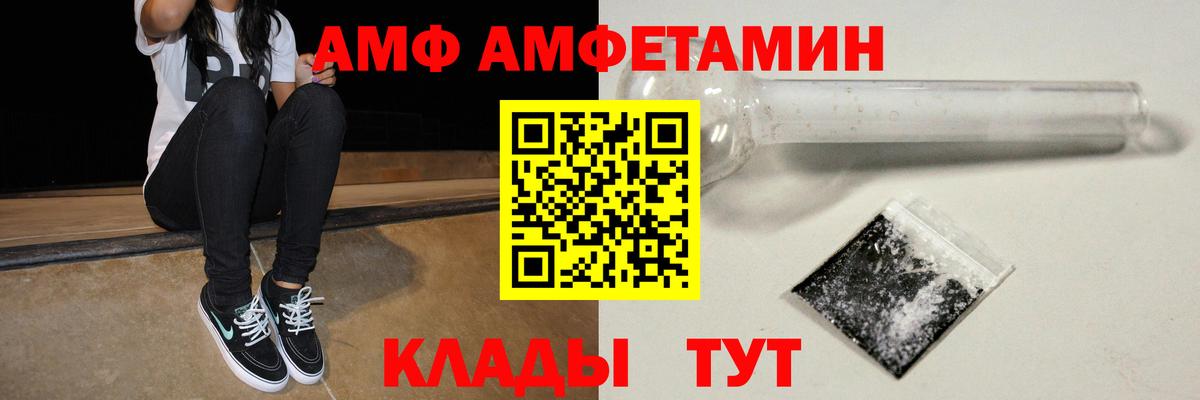 Сергиев Посад  АМФ 98%  АМФ  Вход с VPN 