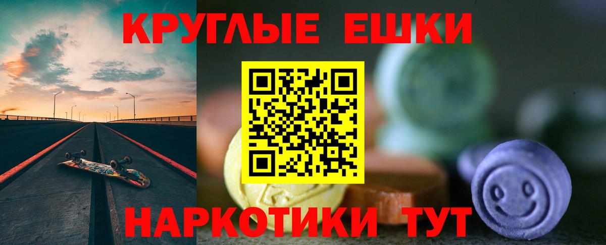 ЭКСТАЗИ таблы  Ecstasy  Сергиев Посад  Вход с VPN  ЭКСТАЗИ таблы 