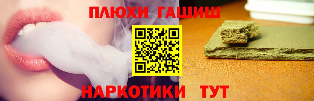 Сергиев Посад  ГАШИШ  Вход с VPN  Гашиш ice o lator 