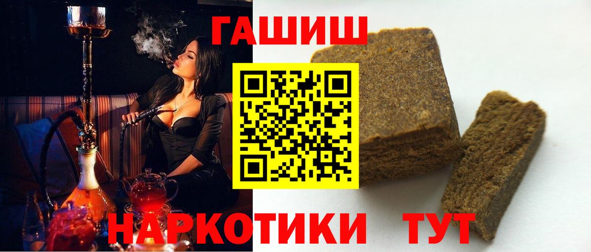 ГАШ гарик Сергиев Посад