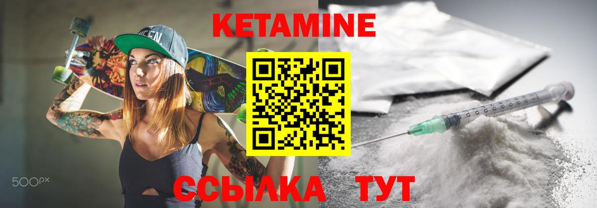 Сергиев Посад  гидра tor  Вход с VPN  КЕТАМИН ketamine 