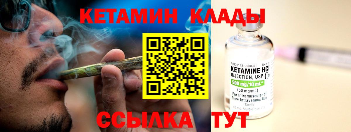 Бошки Шишки  Вейп ТГК  ГАШ  Вход с VPN  Сергиев Посад  ГАШ  Меф МЯУ МЯУ кристаллы 