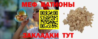 прущая мука Новозыбков