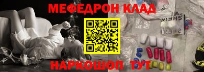 прущая мука Новозыбков