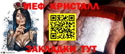ECSTASY Новокубанск
