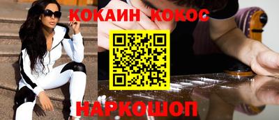 прущая мука Новозыбков