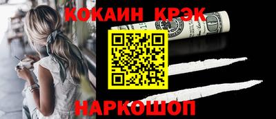 прущая мука Новозыбков