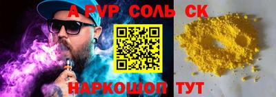прущая мука Новозыбков