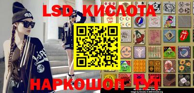 ECSTASY Новокубанск
