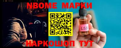 прущая мука Новозыбков
