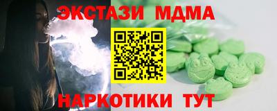 ECSTASY Новокубанск