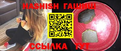 прущая мука Новозыбков