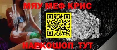 прущая мука Новозыбков
