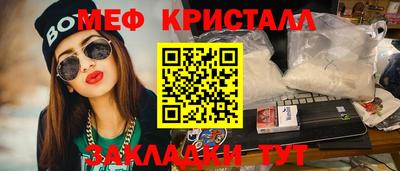 ECSTASY Новокубанск