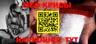 прущая мука Новозыбков