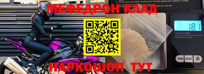 прущая мука Новозыбков
