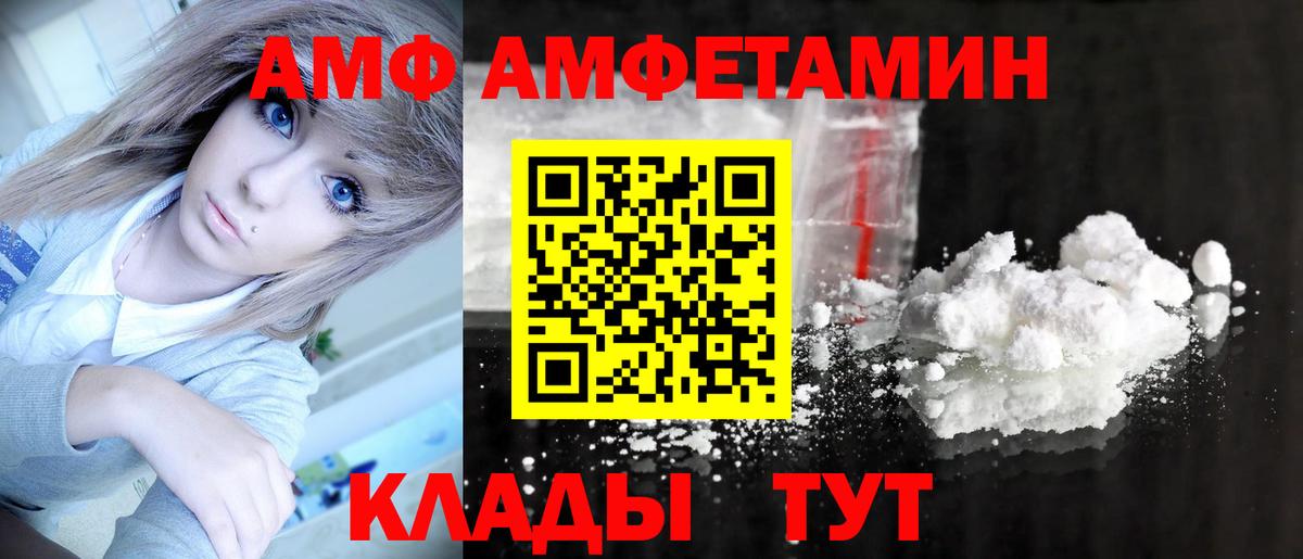Первитин Methamphetamine Сергиев Посад