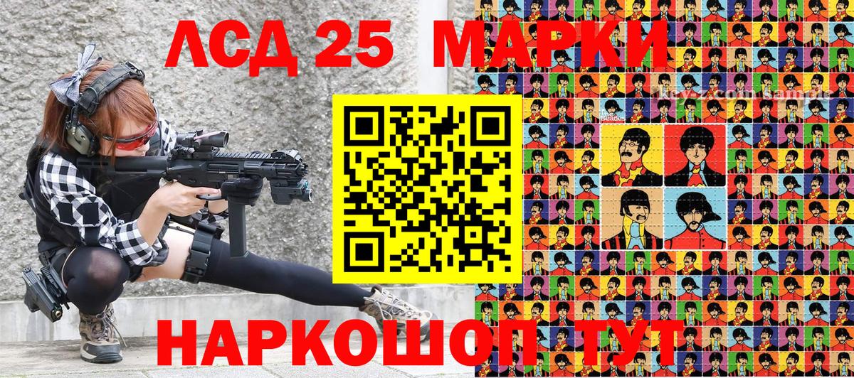 Марки NBOMe 1,8мг  Марки NBOMe  продажа наркотиков  Вход с VPN  Марки NBOMe 1,8мг  Сергиев Посад 